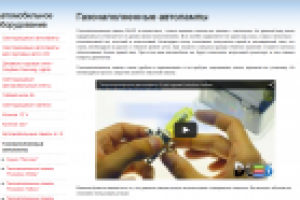 Газонаполненные автолампы