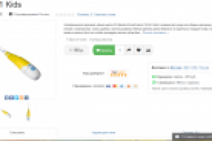 описание товаров щетка зубная