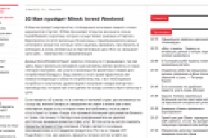 Minsk Invest Weekend