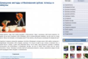 Домашние методы отбеливания зубов: плюсы и минусы