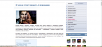 О чем не стоит говорить с мужчинами  http://q99.it/Fa71Rjp