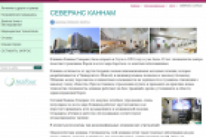 Клиника Каннам Северанс