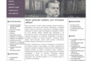 Какой материал выбрать для постройки забора?