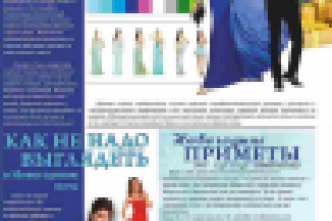 Работа 2159176