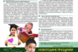 Работа 2159170