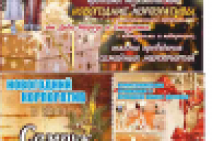 Работа 2159165