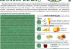 Работа 2159151