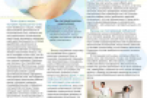 Работа 2159149