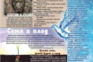 Работа 2159148