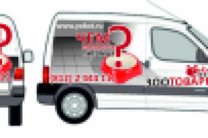 Работа 2316637