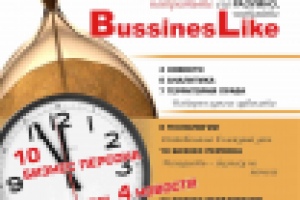 Верстка журнала - Оформление содержания