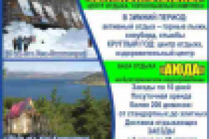 Работа 1113558