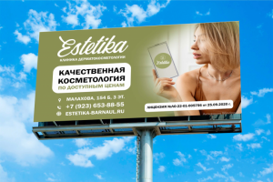 Эстетика во всем