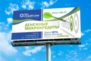 Работа 2337620