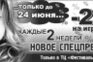 Работа 1125720