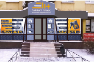 Входная группа для агентства недвижимости