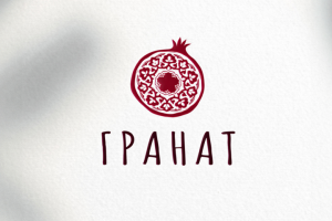 Логотип для восточного кафе "Гранат".