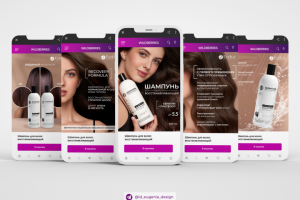 Карточка товара - Шампунь увлажняющий