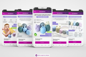 Карточка товара - Детские игрушки для ванны