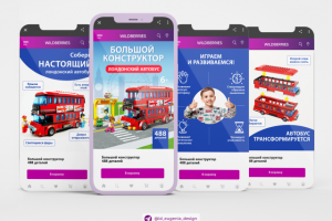 Карточка товара - Детский конструктор