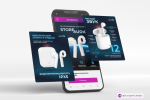 Карточка товара - Беспроводные наушники