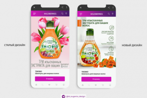 Редизайн обложки