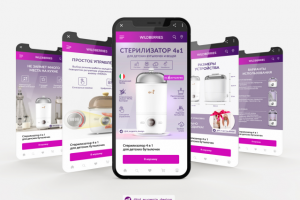 Карточка товара - Стерилизатор детских вещей