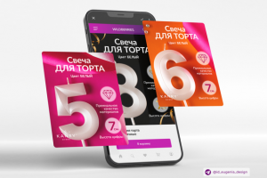 Карточка товара - Свечи