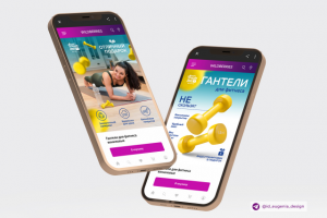 Карточка товара - Гантели