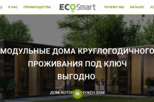 eco-smart.ru