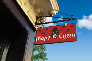 Вывеска для суши бара