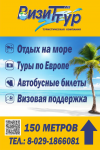 Ситилайт