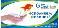 Билборд