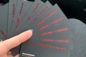 Дизайн и печать визитной карты с эффектными отделками