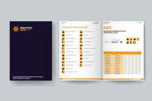 КАТАЛОГ. MOLTITOOL PRO.