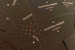 Подарочный сертификат для нутрициолога.