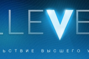 Соблазняющая подача ( 4level )