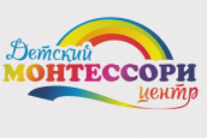 Монтессори