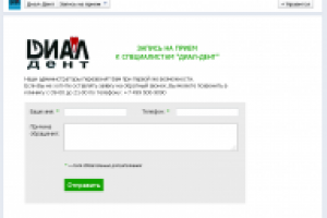 Приложение для Facebook