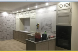 Кухни на заказ