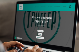 Студия массажа