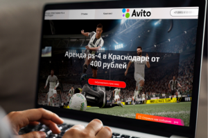 Аренда приставок