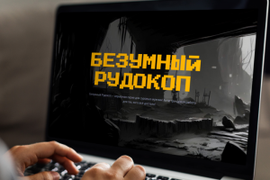 Сайт серии книг