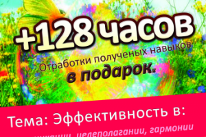 Работа 4098693