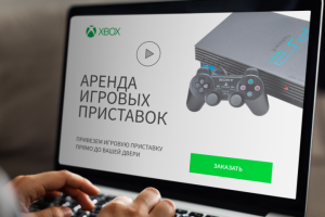 Дизайн сайта Аренда приставок