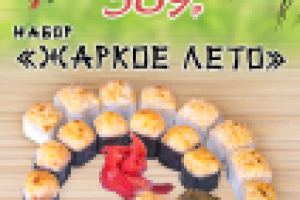 Тейбл-тент для магазина суши