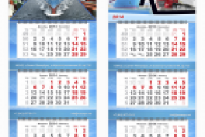 Календарь трио