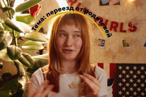 Монтаж ролика "вопрос ответ" для блогершы  mishamisha