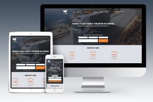 Landing page - ChinaExpert