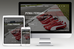 Landing page - Puma Ferrari